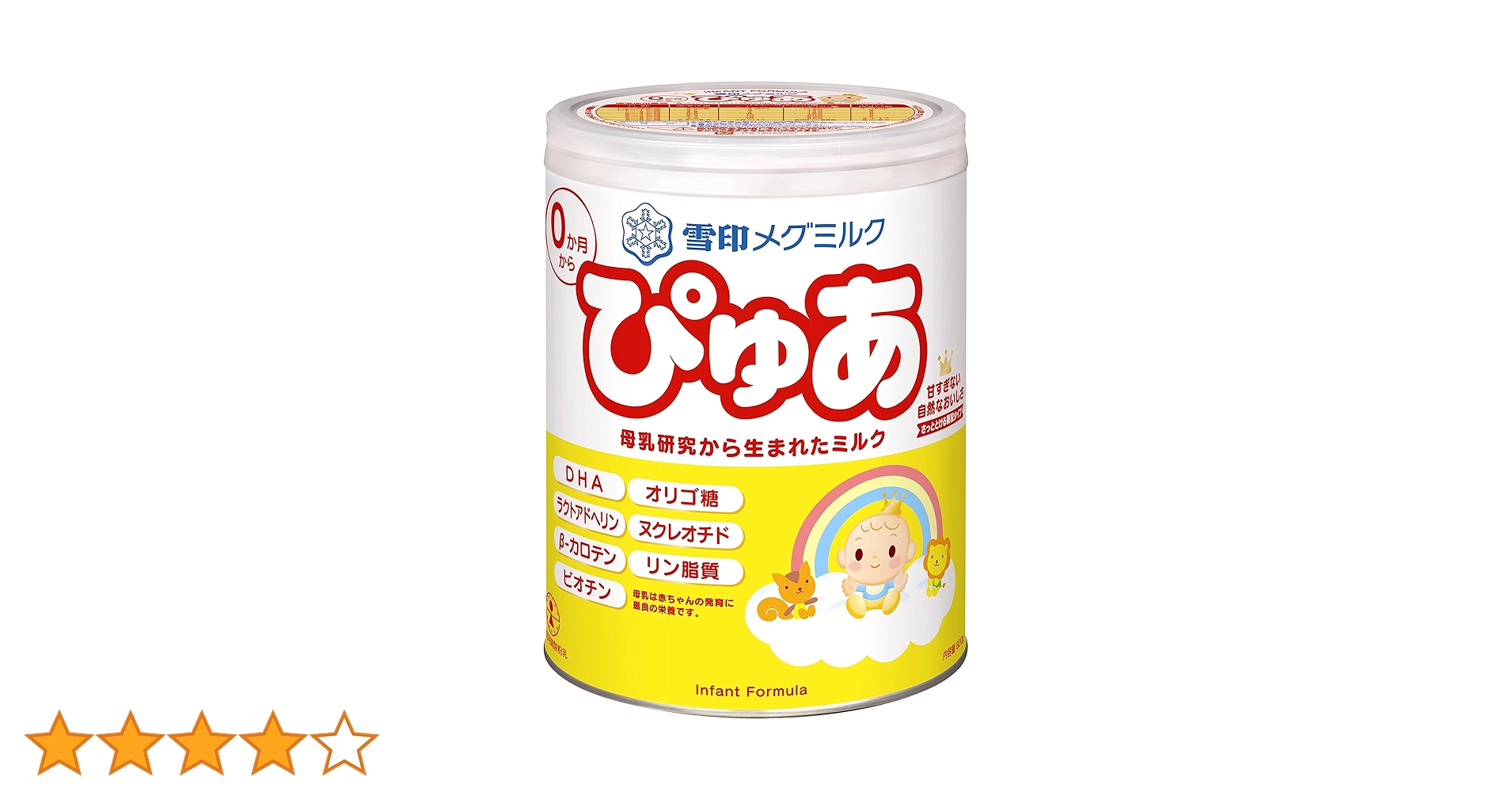 Amazon.co.jp: 雪印メグミルクぴゅあ 820g : 食品・飲料・お酒 Amazon.co.jp: 雪印メグミルクぴゅあ 820g : 食品・飲料・お酒